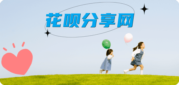 福州保定信用卡接单平台☀️诚信信用卡24小时在线靠谱商家推荐